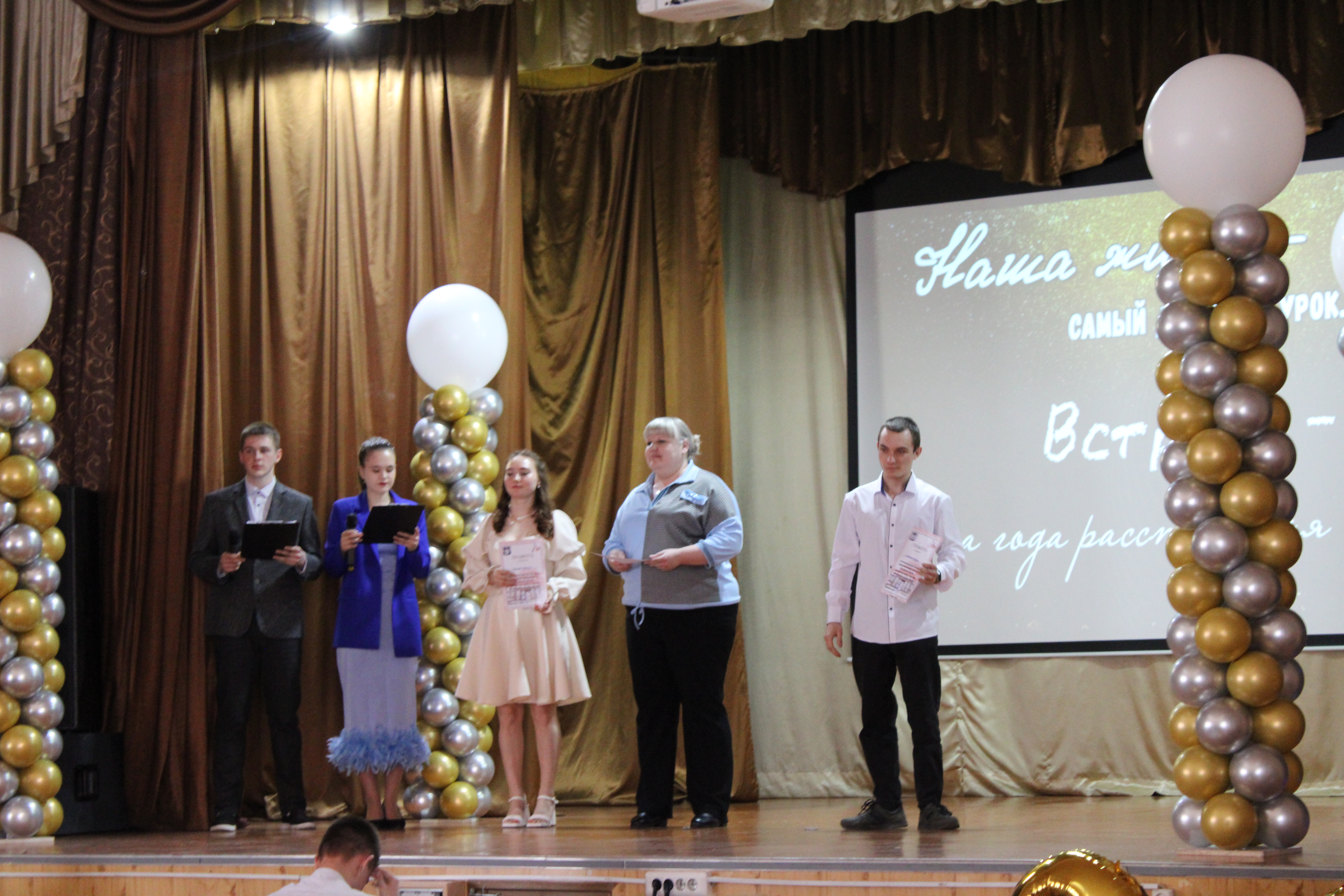 Выпускники ЧГТК